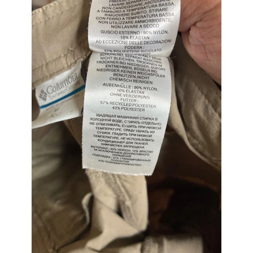 Columbia Omni-Shield Mens Cargo Pants Tan Khaki Size M 32x32 Hiking Outdoor